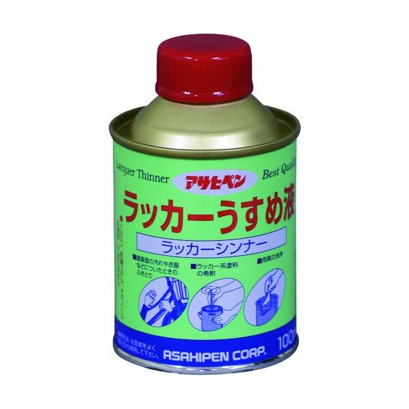 ラッカーうすめ液 100ml 1点