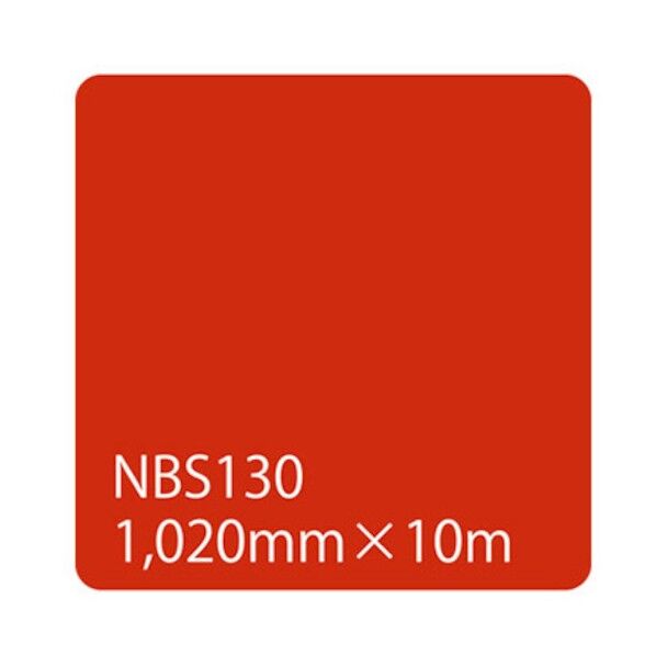 タックペイント NBSシリーズ NBS130 1020mm×10m 6300038408 1本