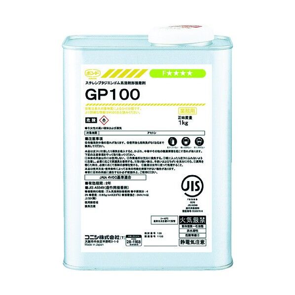 GP100
