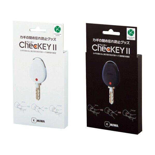 カギの閉め忘れ防止グッズChecKEY2(チェッキー2)