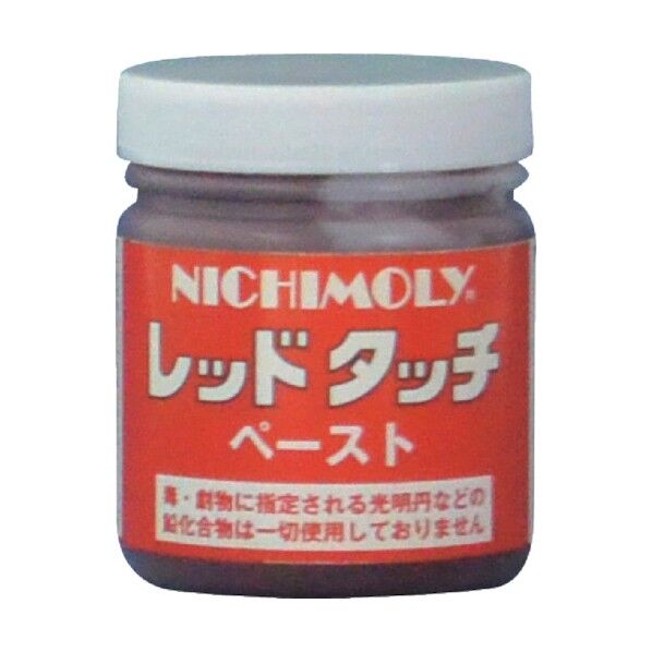 レッドタッチペースト200g