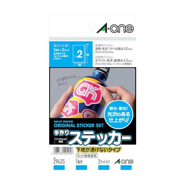 手作りステッカー 下地が透けないタイプ はがきサイズ ノーカット 29425 2セット