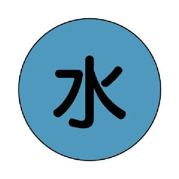 埋設管表示ピン水・ステンレス・67X25