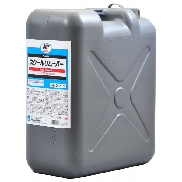 スケールリムーバー 24kg 569 1PC