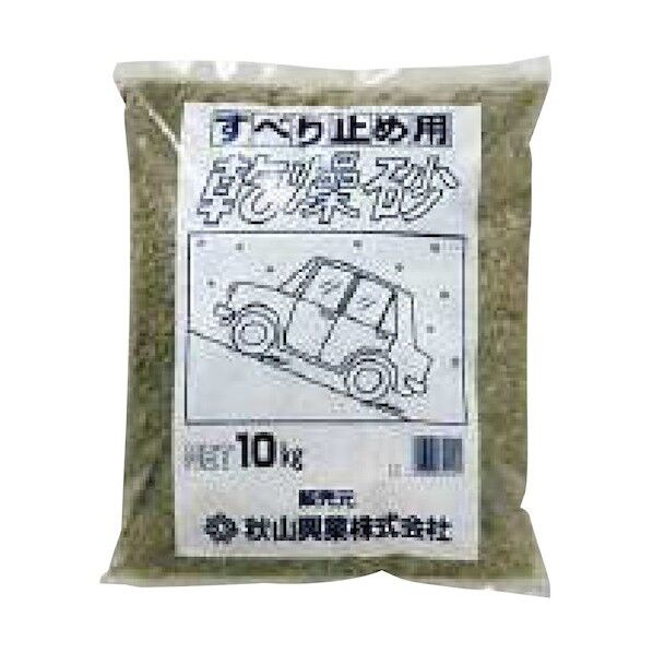 グリーンクロス 滑り止め用焼き砂 10kg 6300037534 1袋