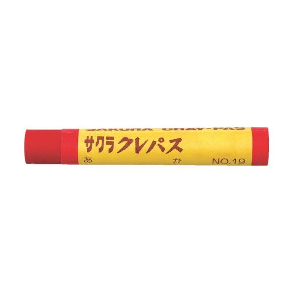 クレパス太巻(単色)
