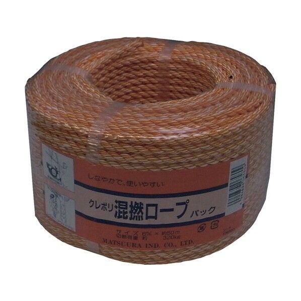 クレポリロープ(3打ち)丸巻パック オレンジ 6mm×50m KP-R-650P-ORE 1巻