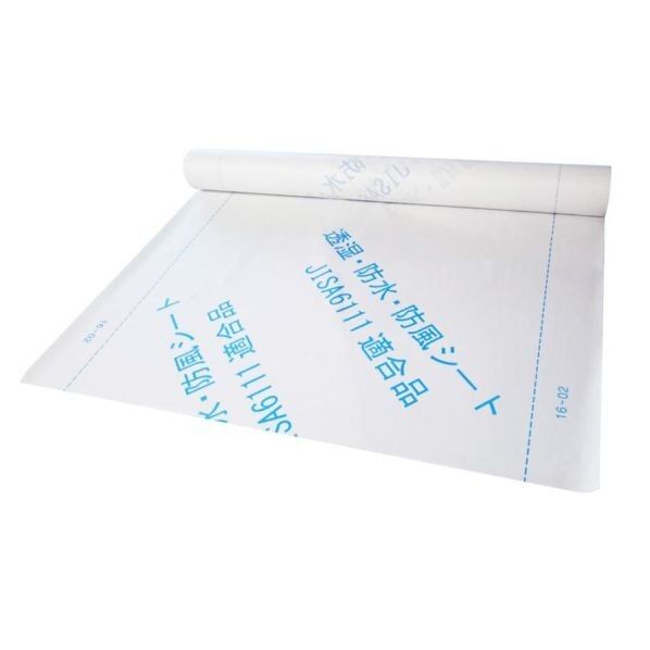 透湿防水防風シート