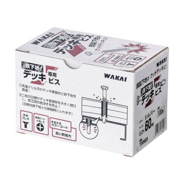鉄下地 デッキ専用ビス