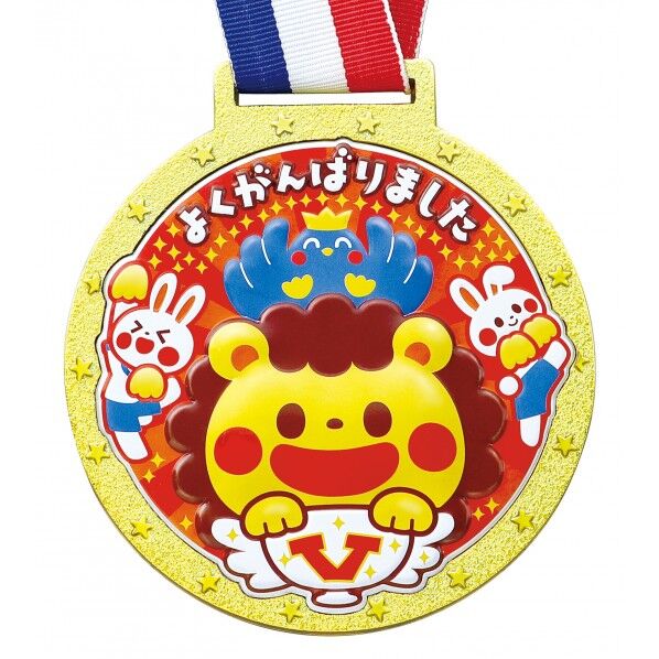 ゴールド3Dカラーメダル フレンズ