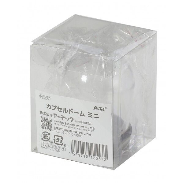 カフﾟセルトﾞーム ミニ