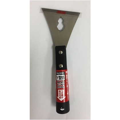 サビけずり Y型95 刃幅:95mm 14605 1点