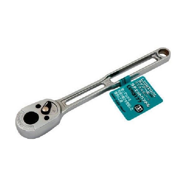 ライツールラチェットハンドル3/8 177mm LVR3177 1点