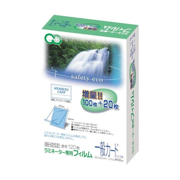 アスカ ラミネーター専用フィルム120枚一般カードサイズ用 BH202 120枚
