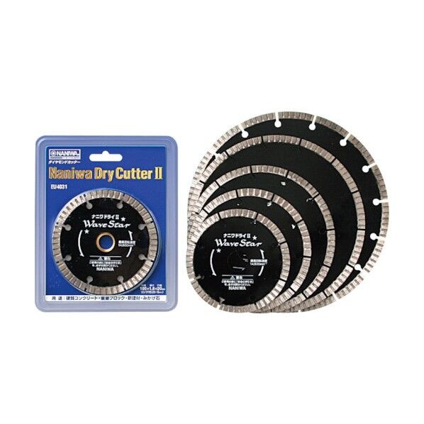 ナニワ ダイヤモンドカッター ナニワドライカッター2 ウェーブスター 205×2×25.4 EU-8215 1