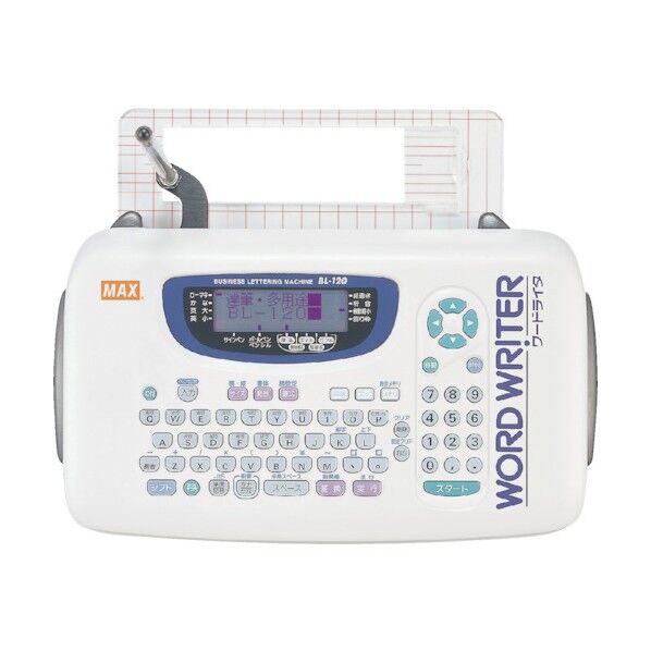 MAX ワ-ドライタ複数行書きモデル BL-120 1