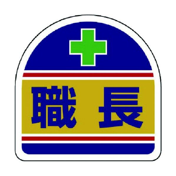 ヘルタイ用ステッカー