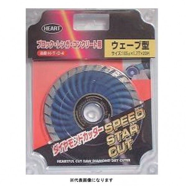 スピードスターカット HTC-4 600