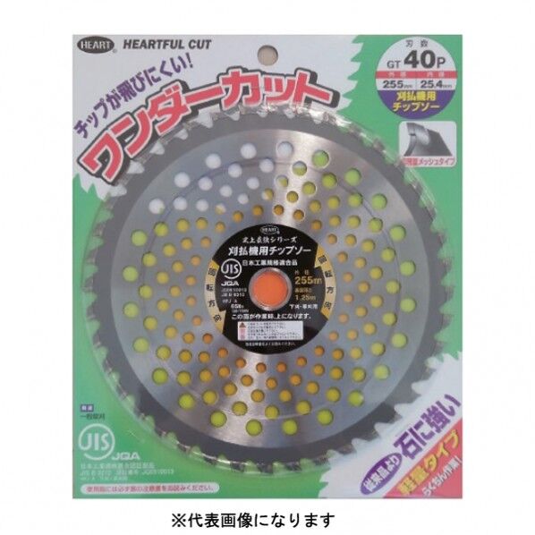 ワンダーカット1枚入 25.4X230 36p