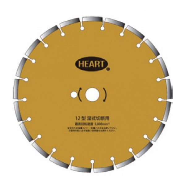 湿式 WH-300 8X3.0mm