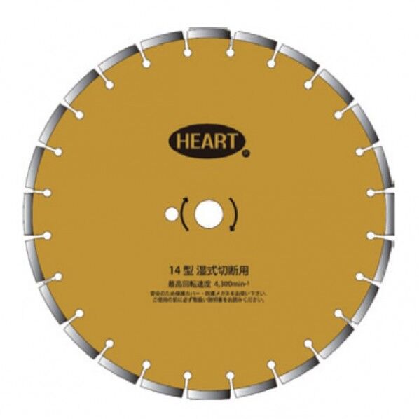 湿式 WH-350 8X3.2mm