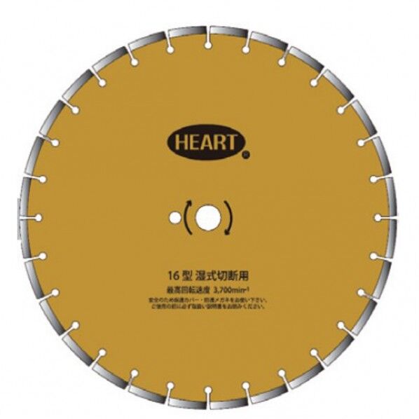 湿式 WH-400 10X3.5mm