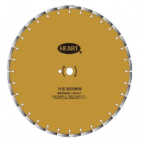 湿式 WH-450 10X4.0mm