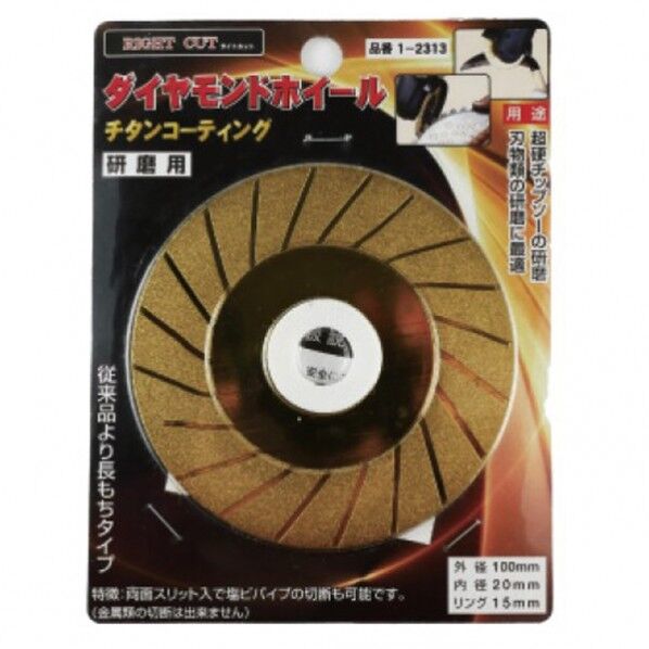 チタンダイヤRIGHT フラット