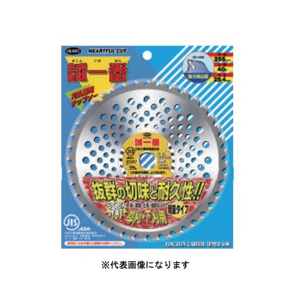 誠一番2枚入 25.4X230 36p