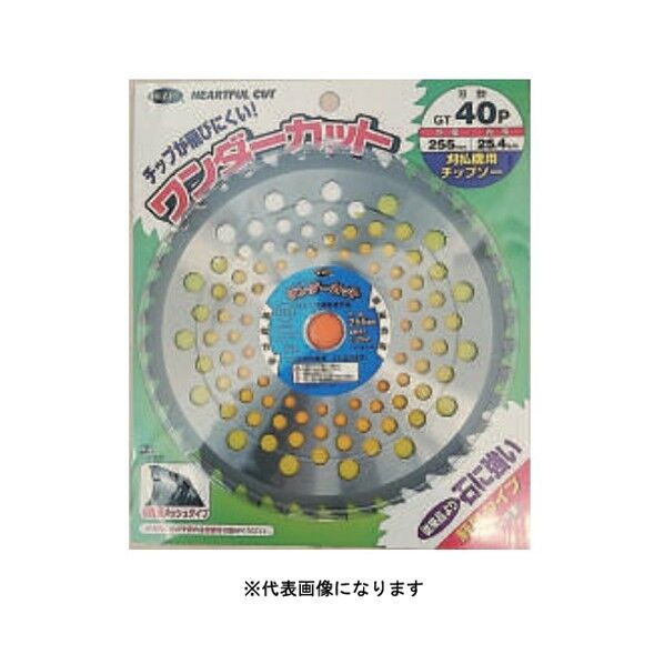 ワンダーカット2枚入 25.4X230 36p