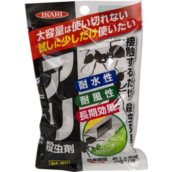 アリ用殺虫剤 屋外用 50g 2袋