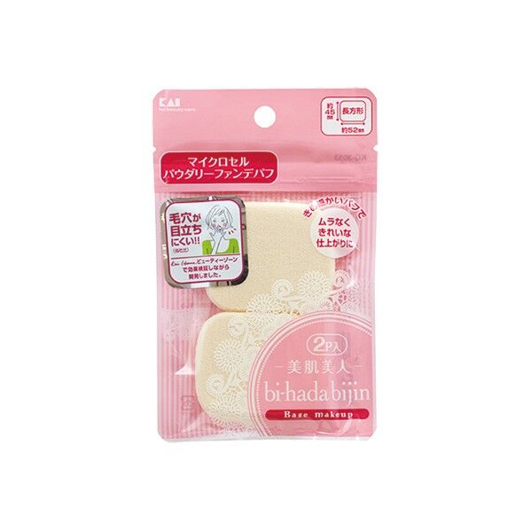 パウダリーパフ2P長方形