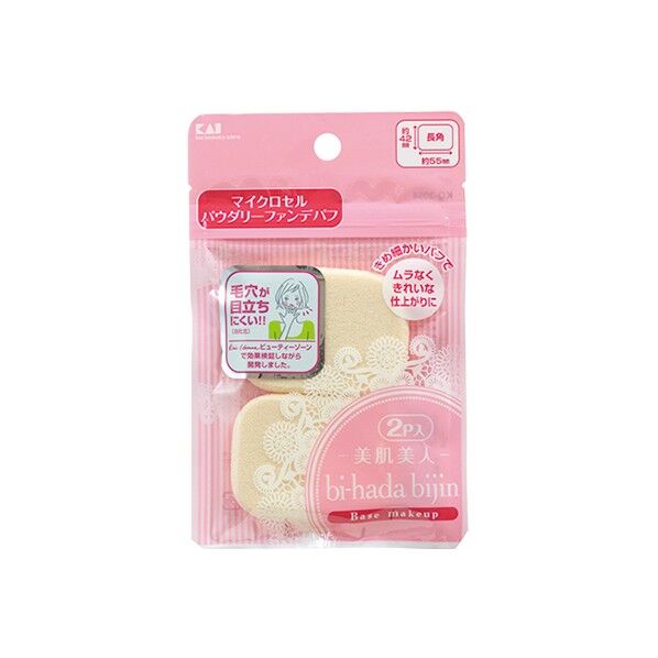 パウダリーパフ 2P 長角