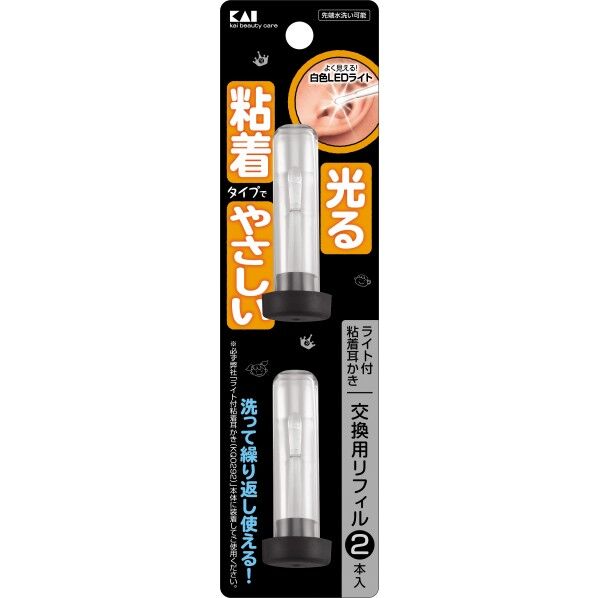貝印 ライト付粘着耳かきリフィル2P #000KQ0293 2個