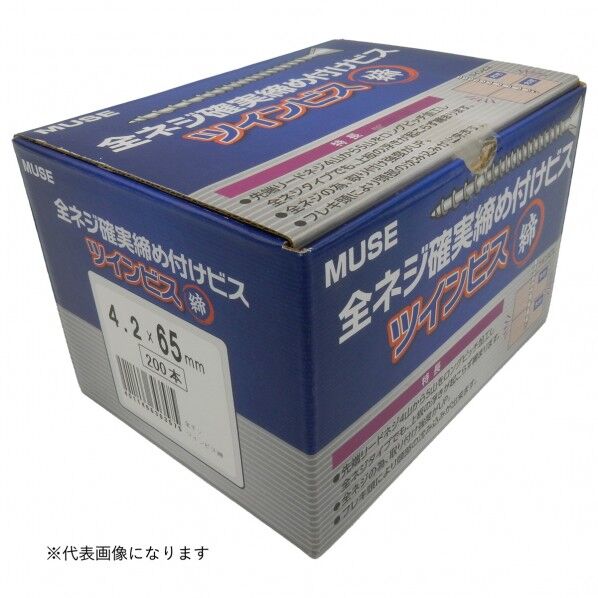 MUSEツインビス締フレキ付 全ネジ3.6x25 600入