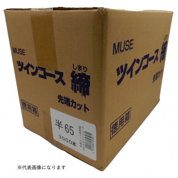 カワシマ盛工 MUSEツインコース 徳用 全ネジ 3.8x32 7500入 7500個