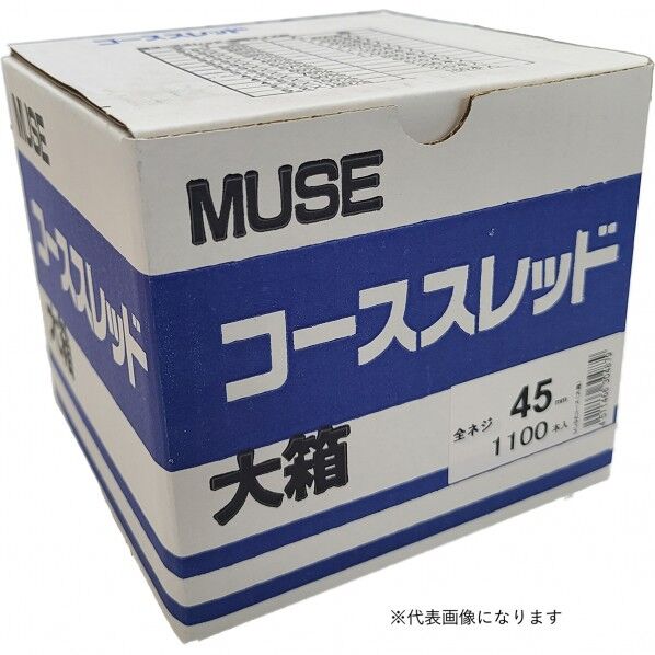 カワシマ盛工 MUSEコーススレッド大箱全ネジ 3.9x25 1800入 1800個
