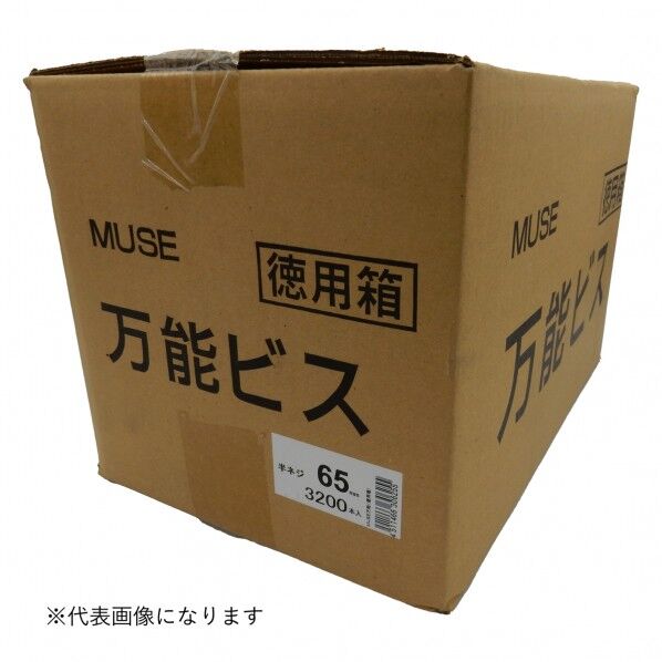 カワシマ盛工 MUSE 万能ビス 徳用箱 50mm 4500入 4500個