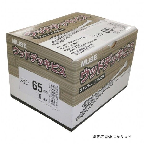 カワシマ盛工 MUSE ステンウッドデッキビス 5.5x35mm 100入 100個