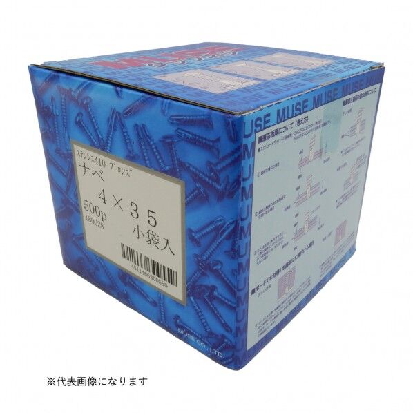 カワシマ盛工 MUSEタップネジステン ブロンズ ナベ4x13 1000入 1000個