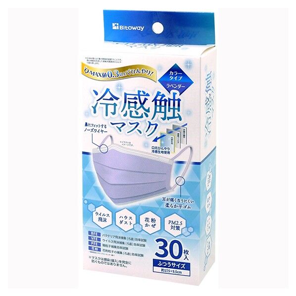 豊光 冷感触不織布マスク30枚入 ラベンダー ラベンダー FLT-33296 30個