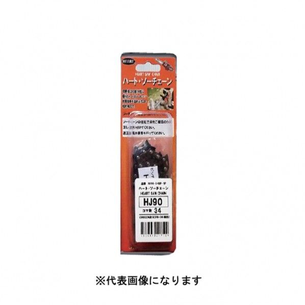 HFソーチェーン HJ25-80BP-1P (25AP-80) P1/4