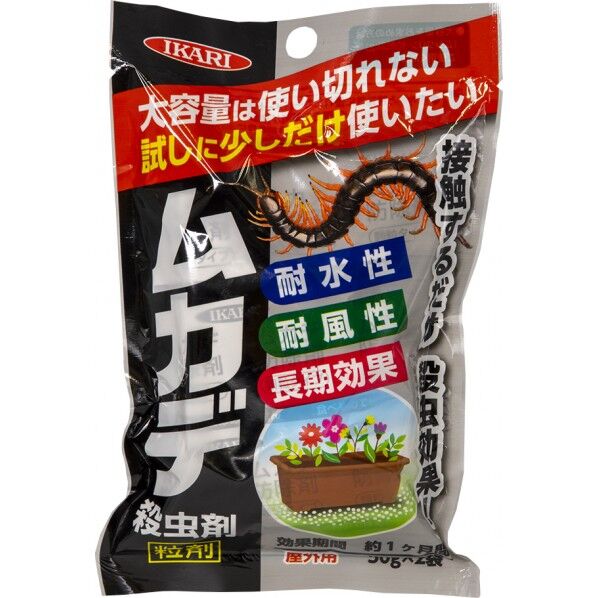2袋