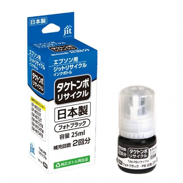 エプソン EPSON TAK-PB対応ジットリサイクルインクカートリッジ【JIT-ETAKB-R】