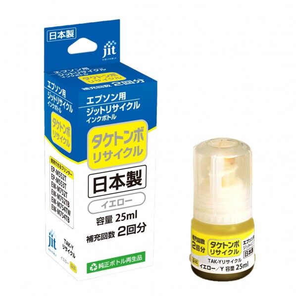 エプソン EPSON TAK-Y対応ジットリサイクルインクカートリッジ【JIT-ETAKY-R】