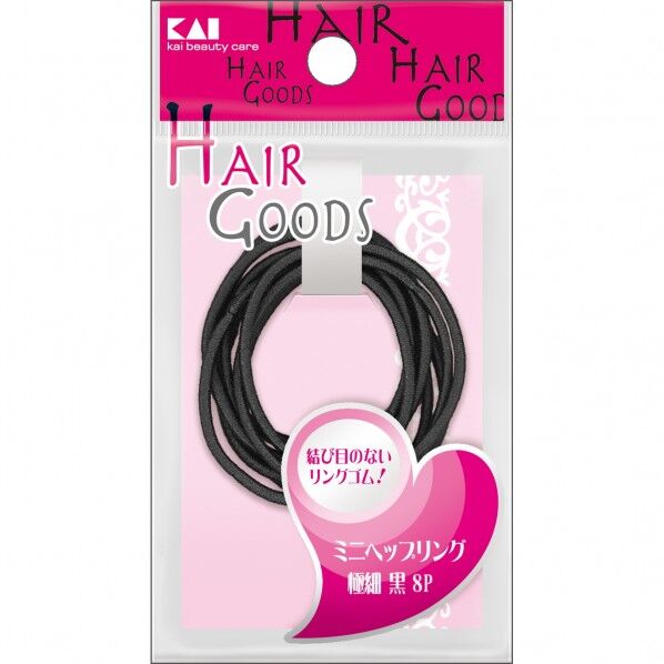 H/G ミニヘップリング 極細 8P