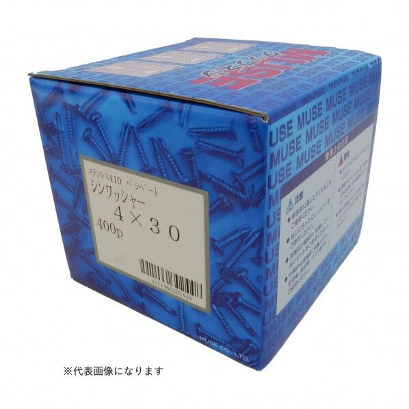 カワシマ盛工 MUSEタップネジステン(パシ)シンワッシャー4x13 500入 500個