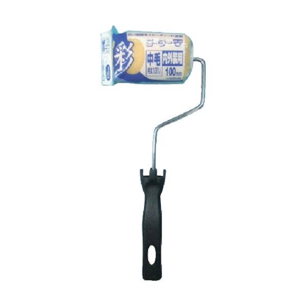 彩ローラーハンドルセット