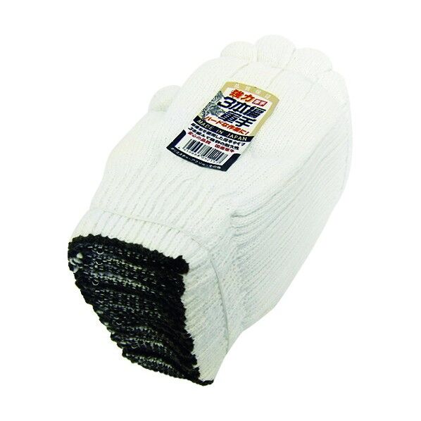 #700 国産軍手強力3本編