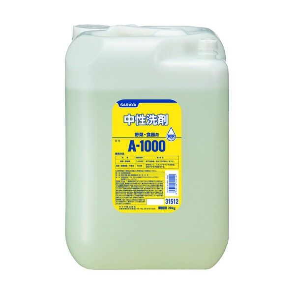 サラヤ A-1000
